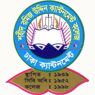 Romijuddin Cantonment College logo